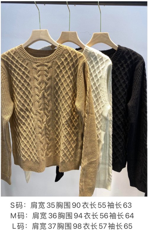 Max Mara Classic Diamond Lattice Pattern Cashmere Knit Top